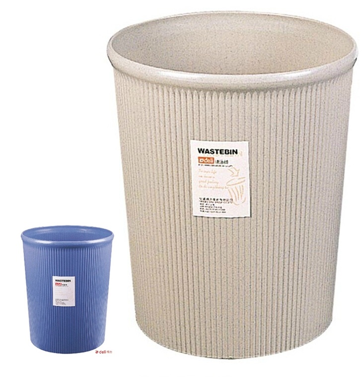 得力9581 直径21.5CM塑料圆形清洁桶 垃圾桶 废纸篓 灰色/蓝色
